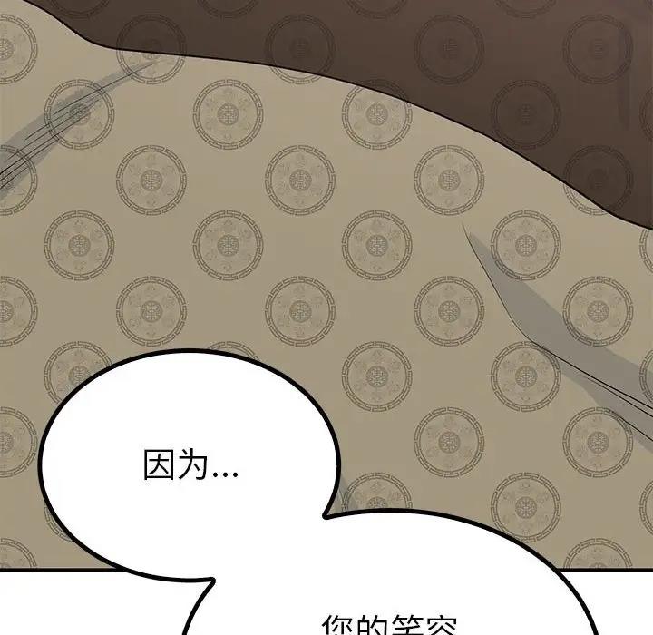 第22话  图 92