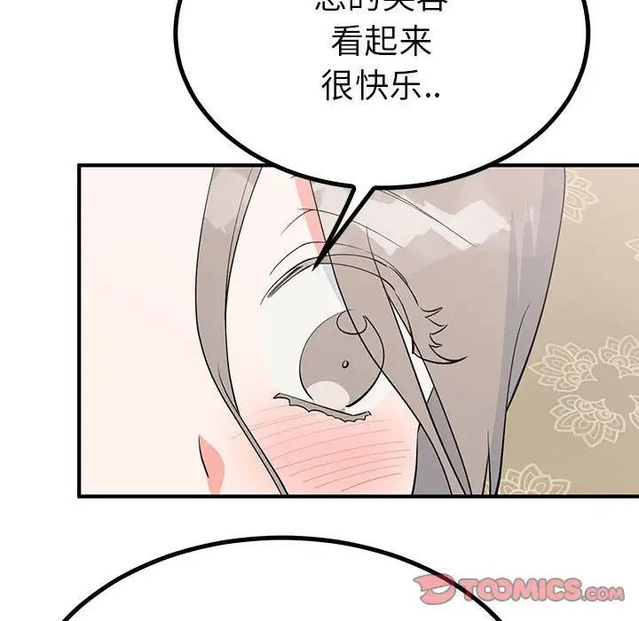 第22话  图 93
