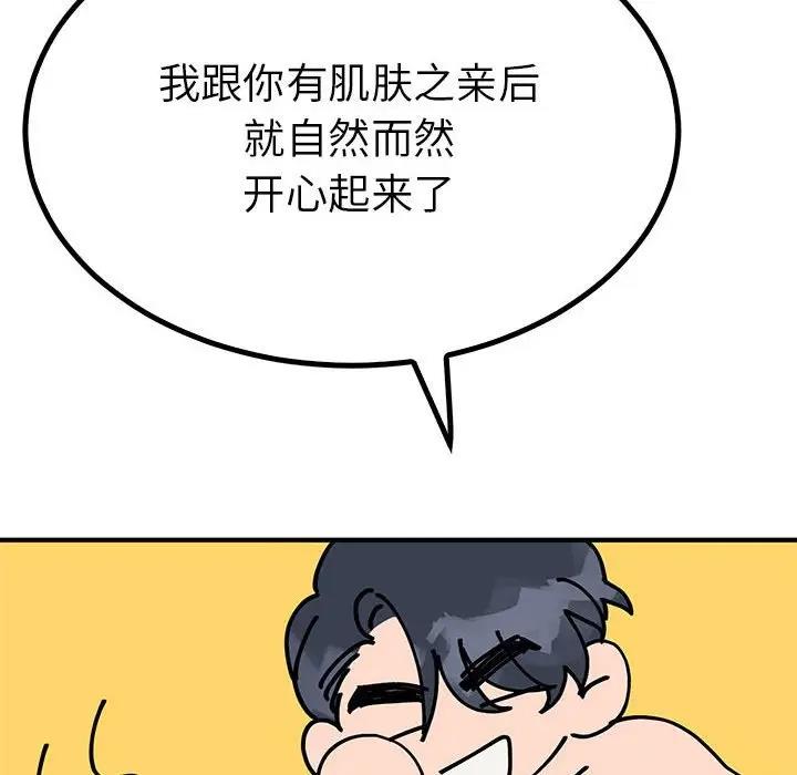 第22话  图 94