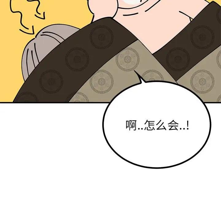 第22话  图 95