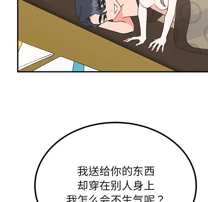 第22话  图 98