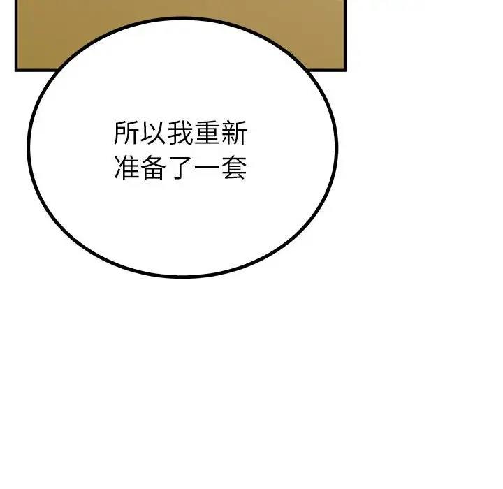 第22话  图 100