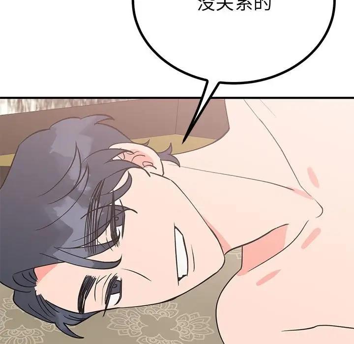 第22话  图 103