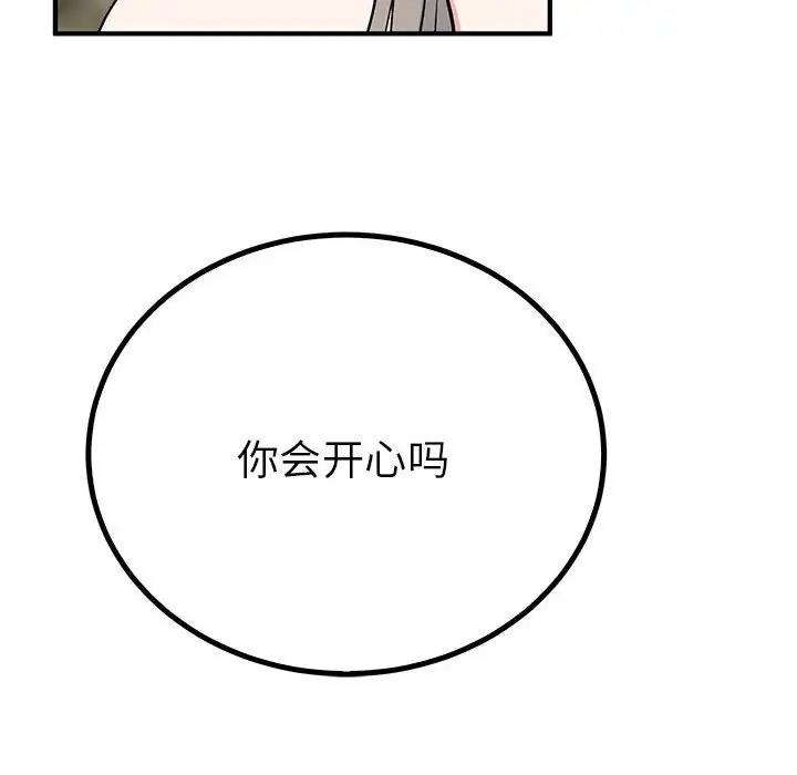 第22话  图 106
