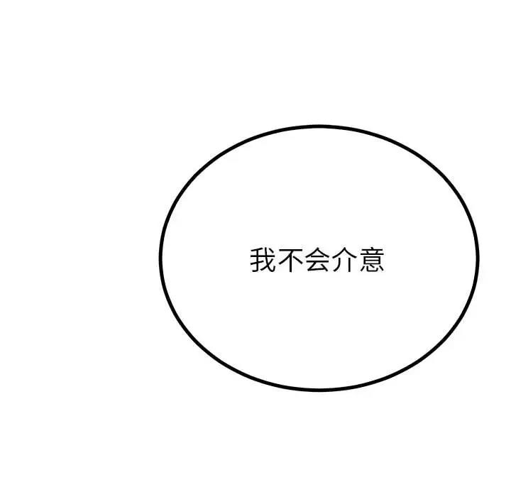 第22话  图 107