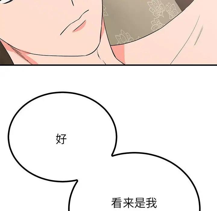 第22话  图 113