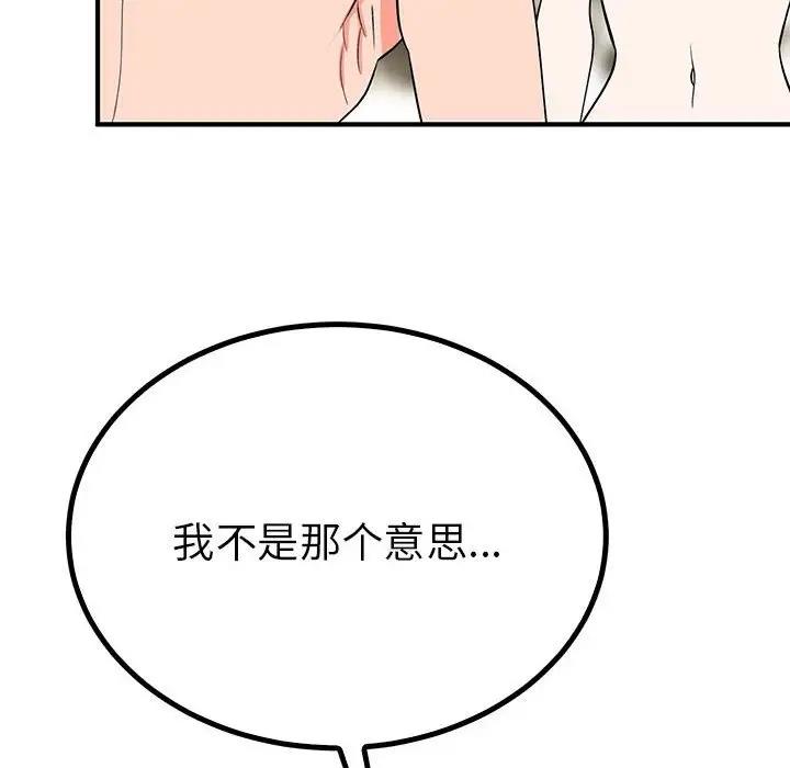 第22话  图 115