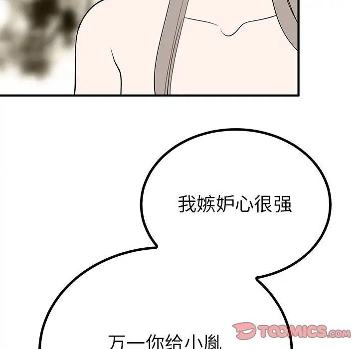 第22话  图 117