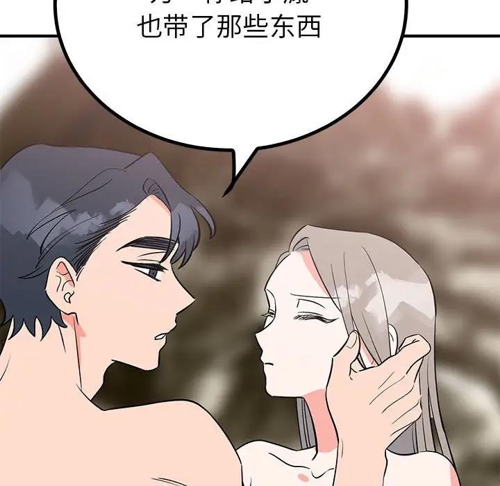第22话  图 118