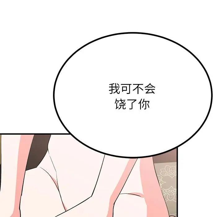 第22话  图 120