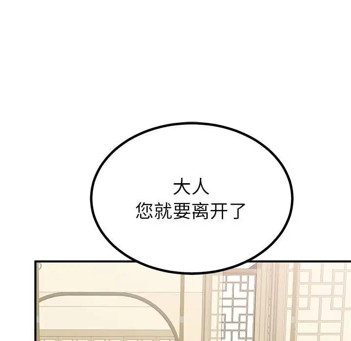 第22话  图 122