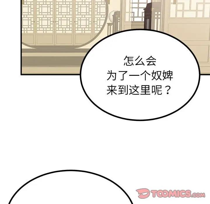 第22话  图 123