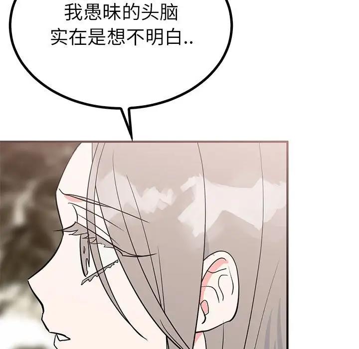 第22话  图 124