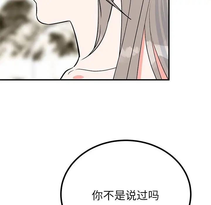 第22话  图 125