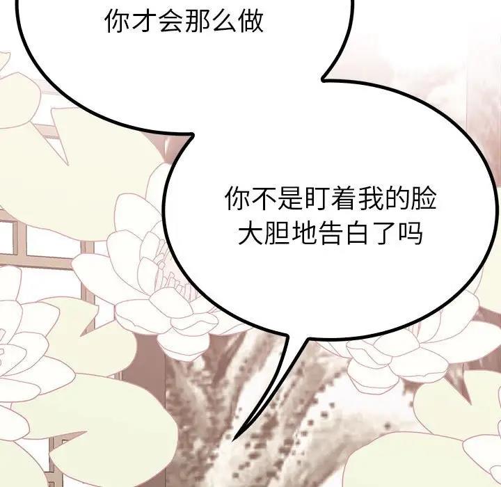 第22话  图 128