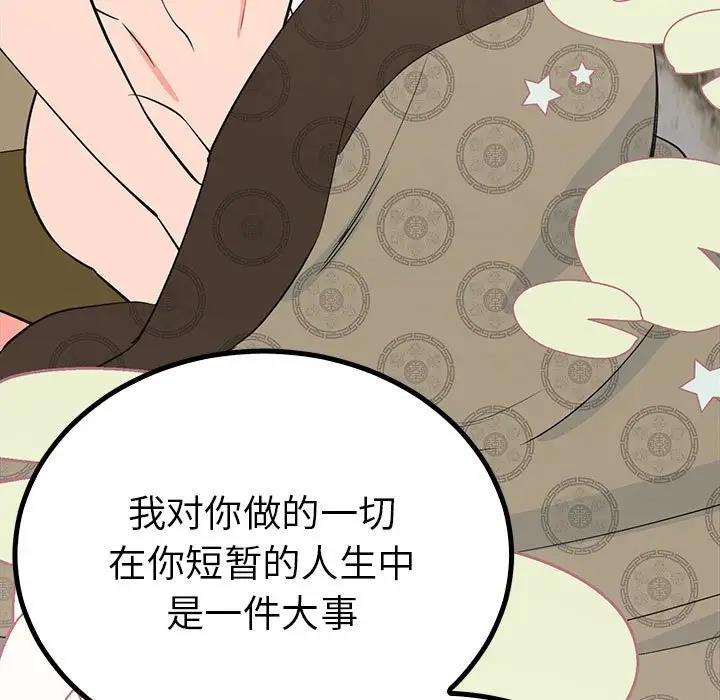 第22话  图 130