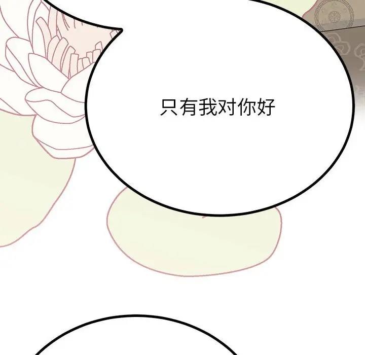 第22话  图 131