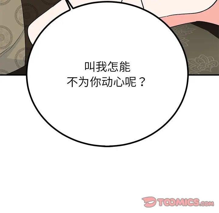 第22话  图 135