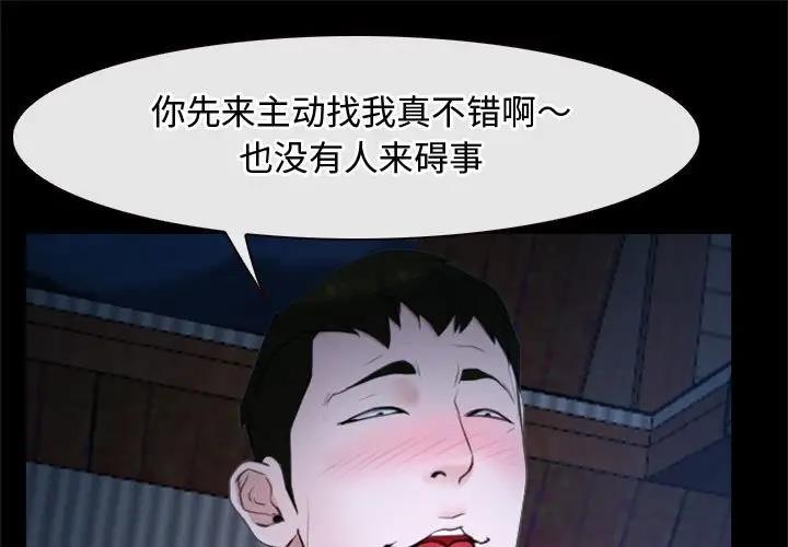 第7话 - 第1.jpg页