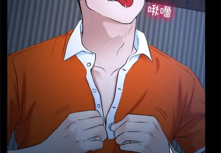 第7话 - 第2.jpg页