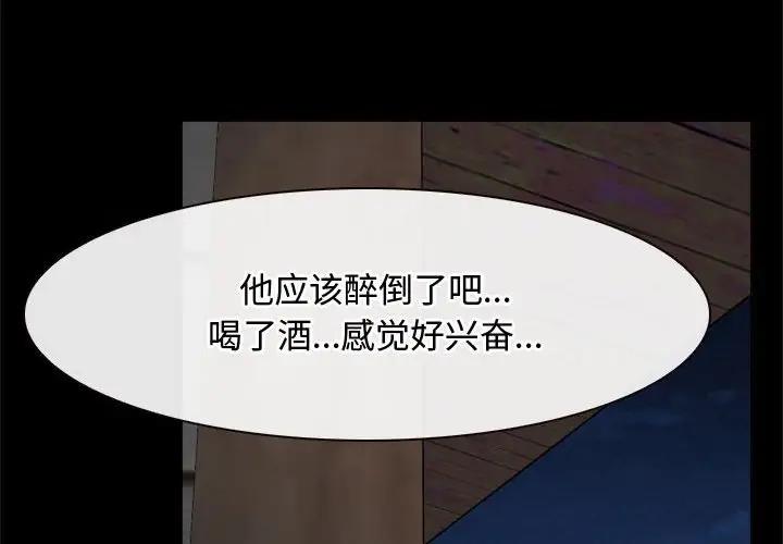 第7话 - 第4.jpg页