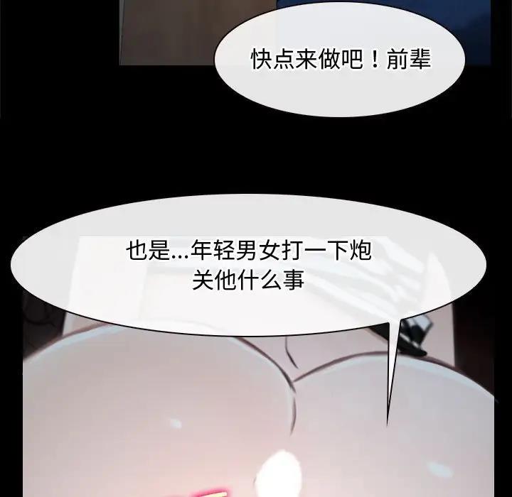 第7话 - 第5.jpg页