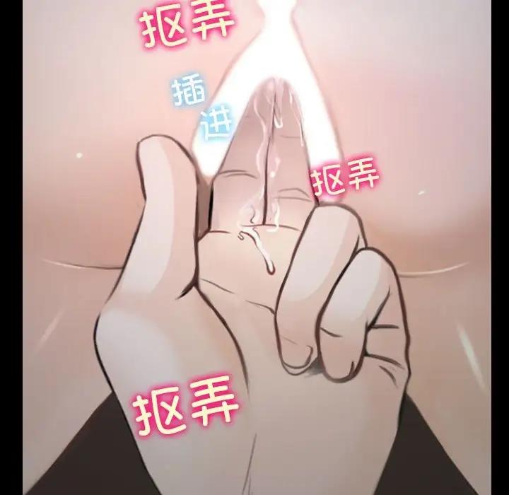 第7话 - 第6.jpg页