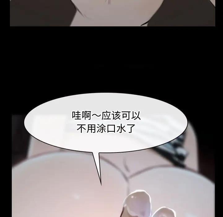 第7话 - 第7.jpg页