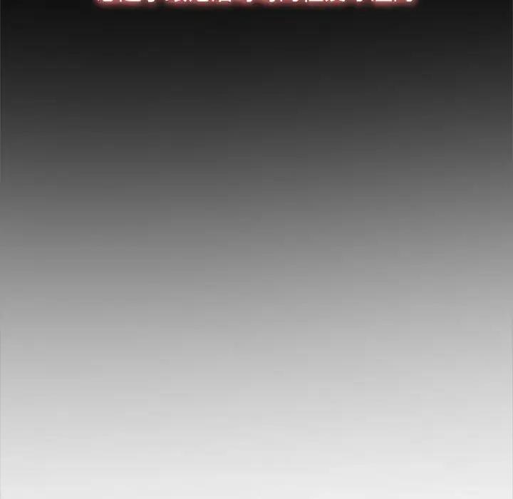 第7话 - 第13.jpg页