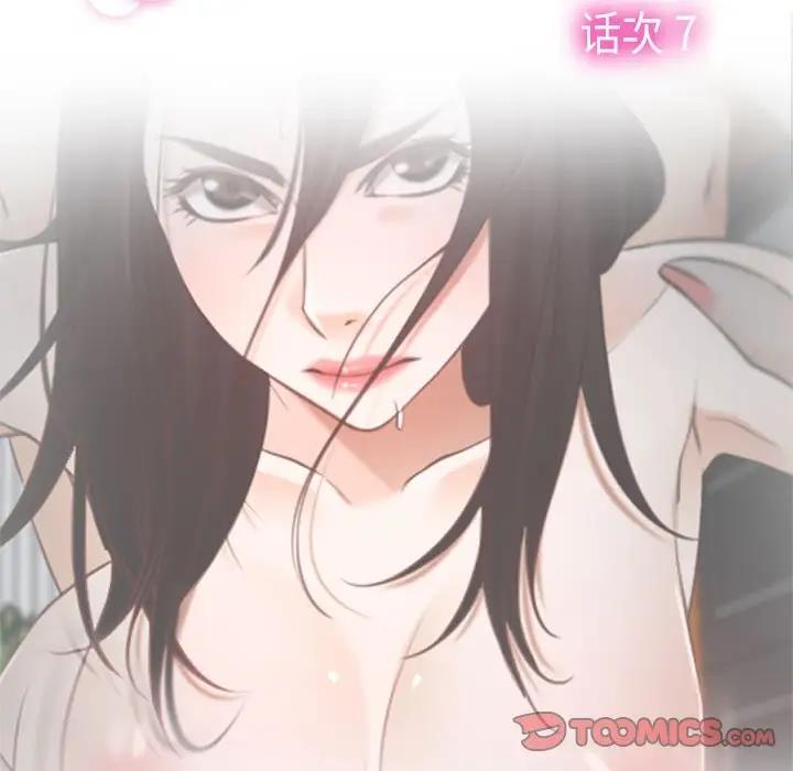 第7话 - 第15.jpg页
