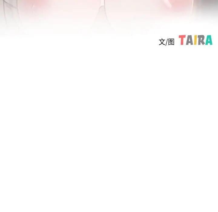 第7话 - 第16.jpg页