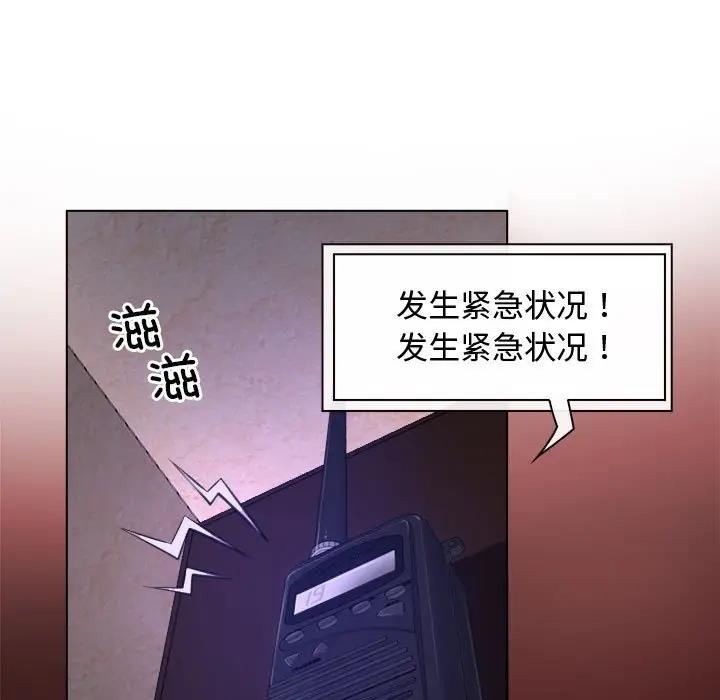 第7话 - 第17.jpg页