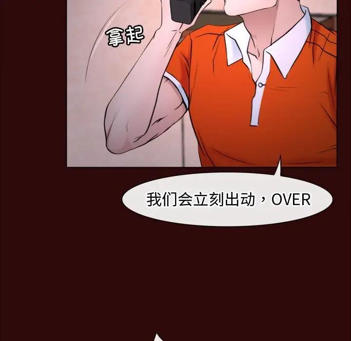 第7话 - 第19.jpg页