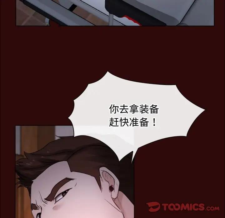 第7话 - 第21.jpg页