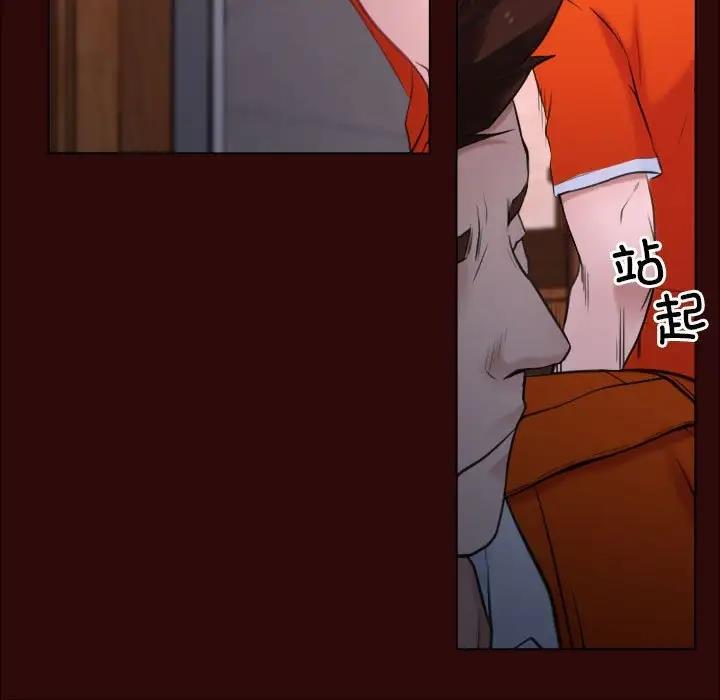第7话 - 第23.jpg页