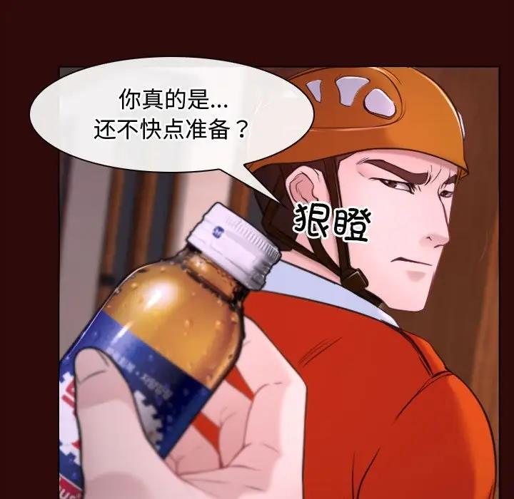 第7话 - 第24.jpg页