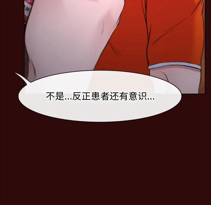 第7话 - 第25.jpg页