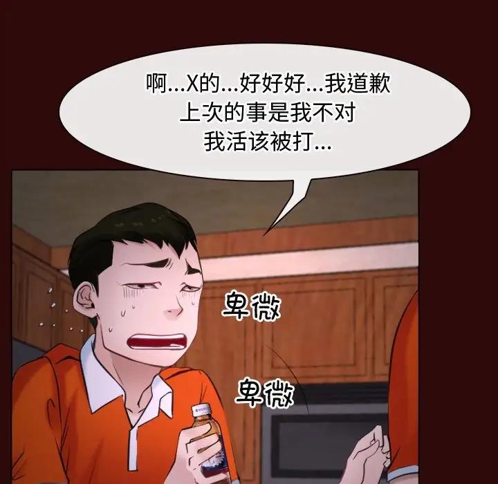 第7话 - 第26.jpg页