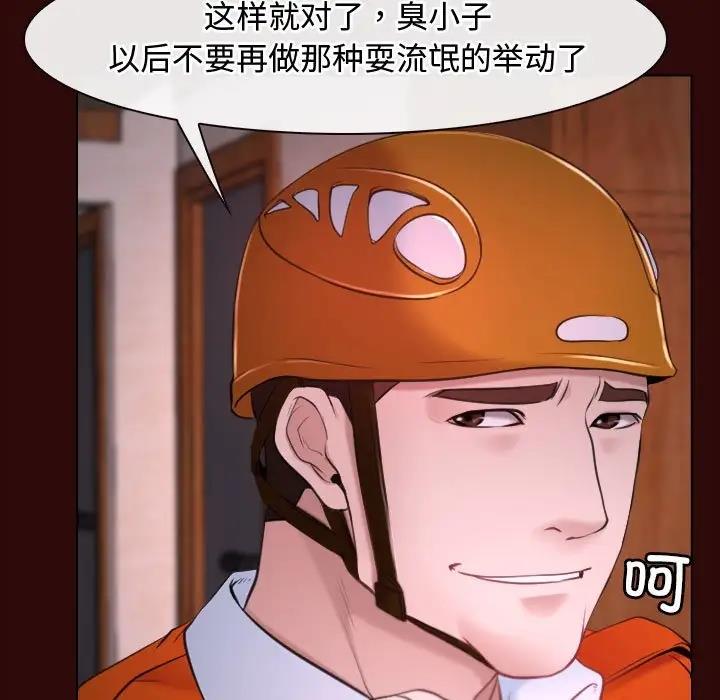 第7话 - 第28.jpg页