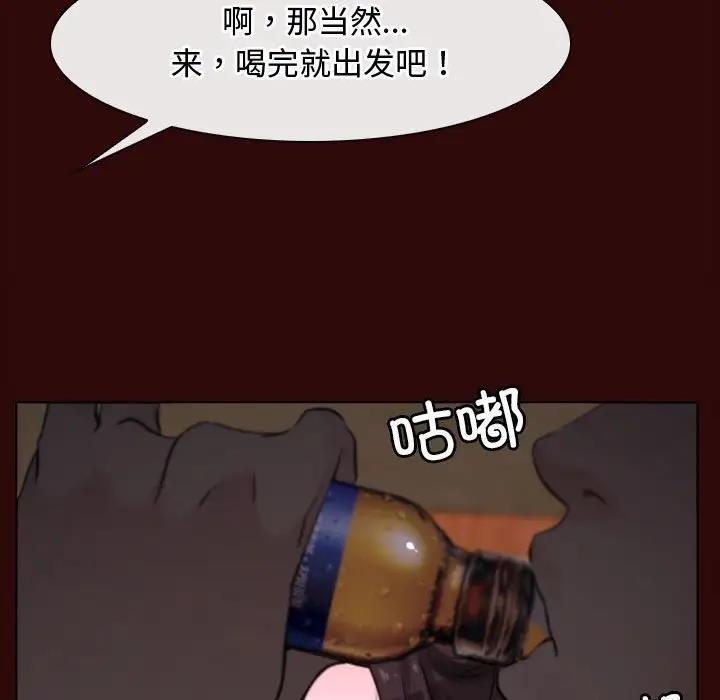 第7话 - 第30.jpg页