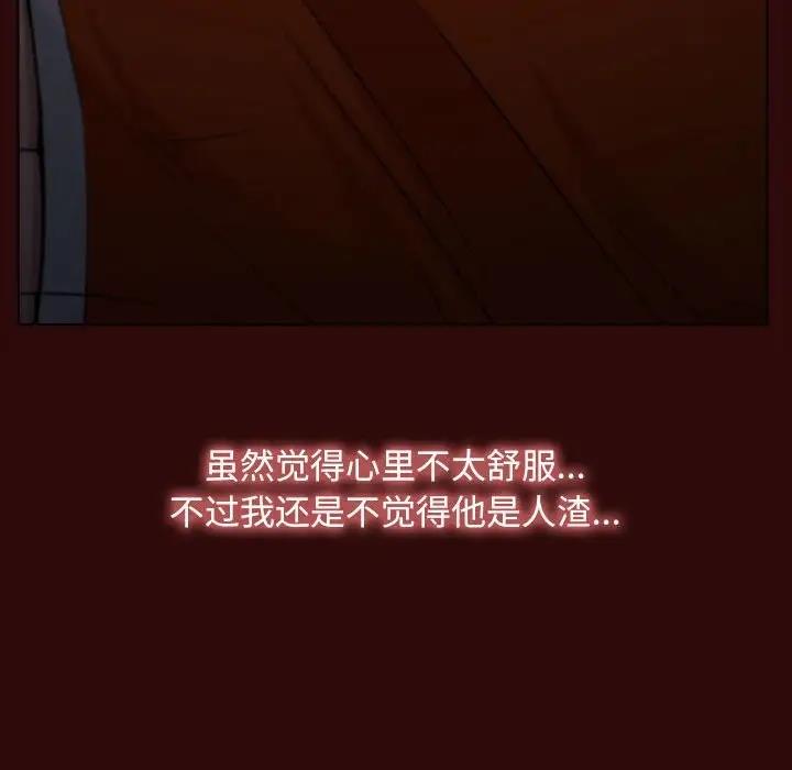 第7话 - 第32.jpg页
