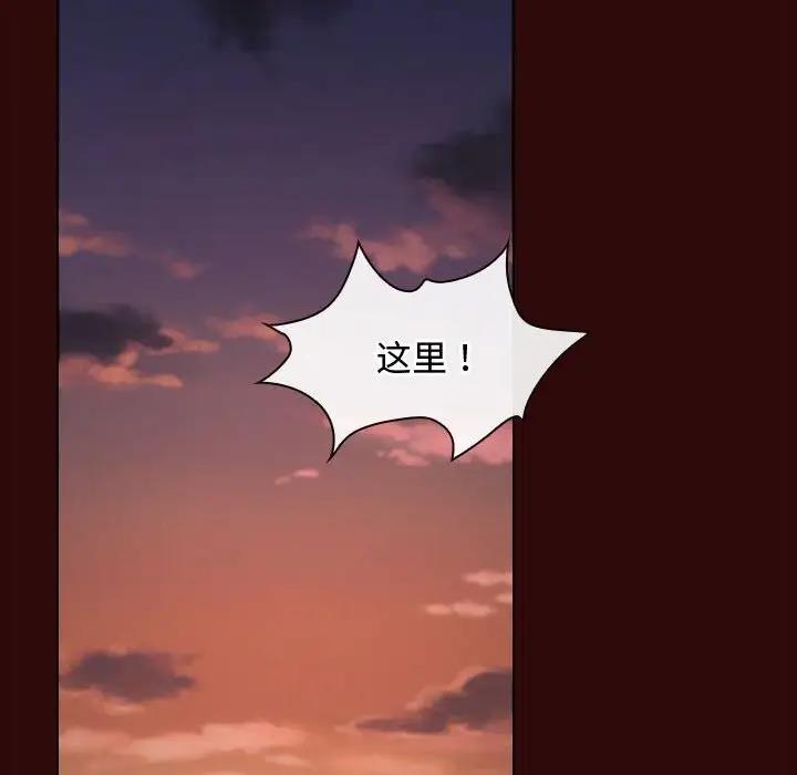 第7话 - 第34.jpg页