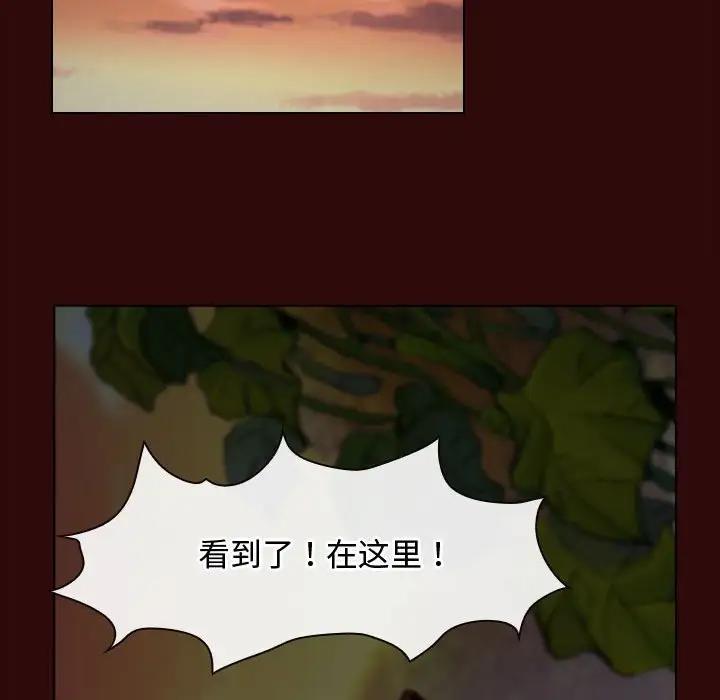 第7话 - 第35.jpg页