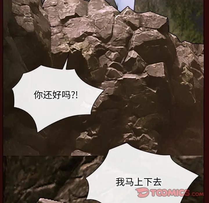 第7话 - 第39.jpg页