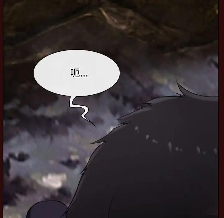 第7话 - 第42.jpg页