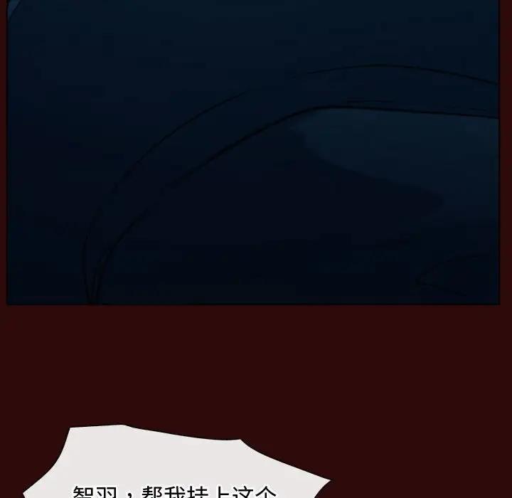 第7话 - 第44.jpg页
