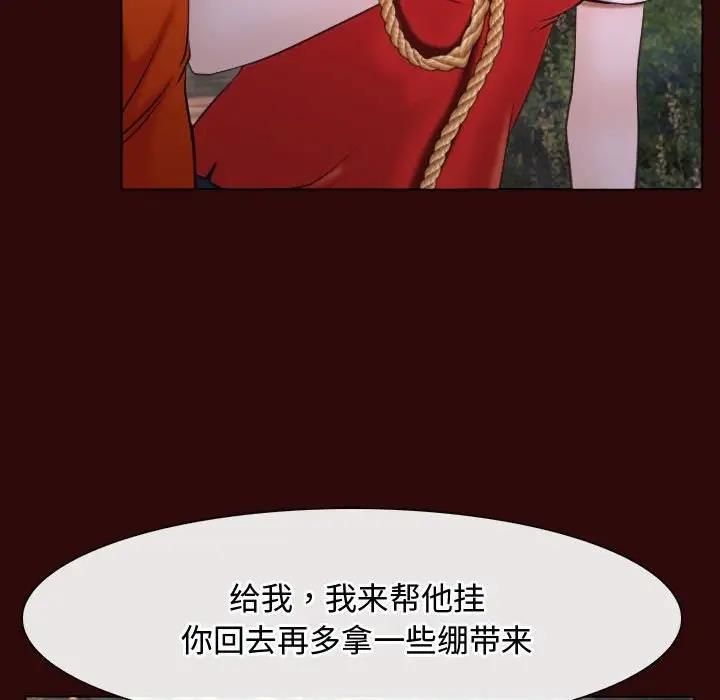 第7话 - 第48.jpg页