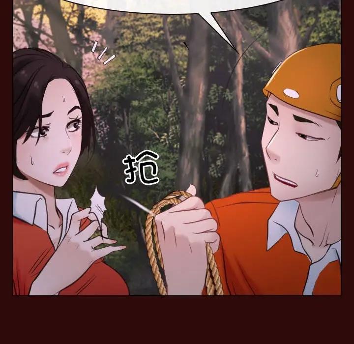 第7话 - 第49.jpg页