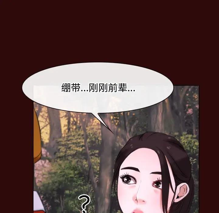 第7话 - 第50.jpg页