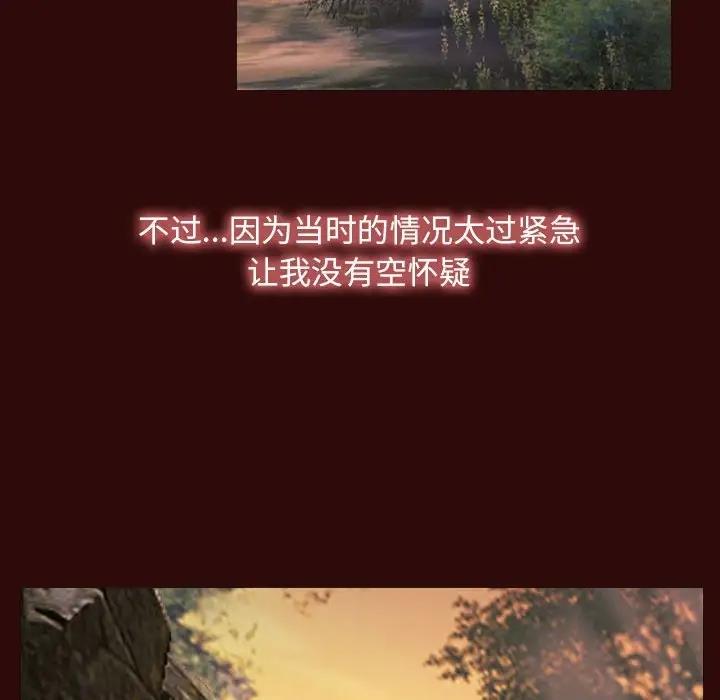 第7话 - 第53.jpg页